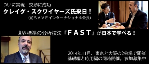 FASTx[VbNEZ~i[FASTAbvO[hEZ~i[