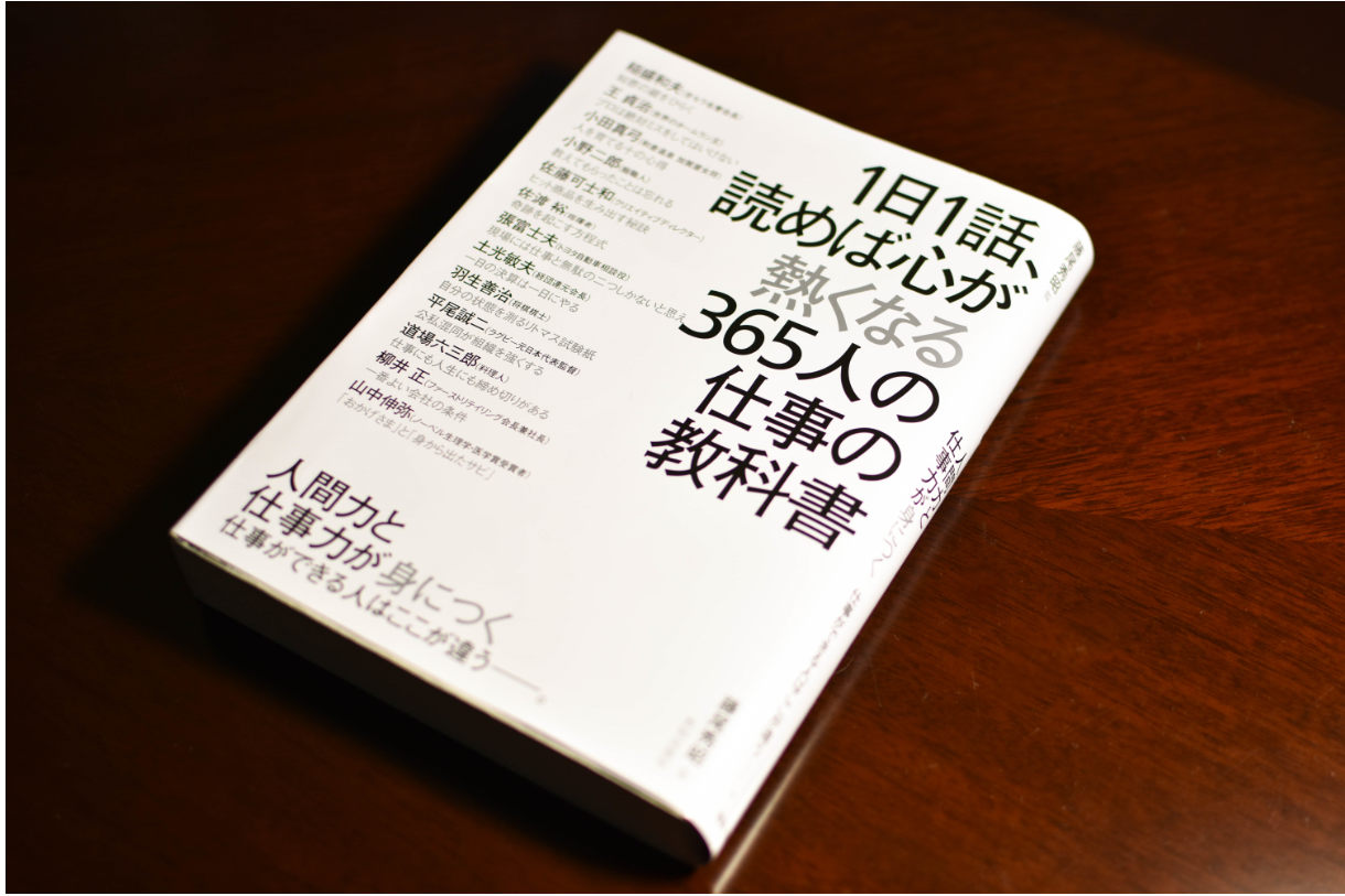 365人に選ばれました 株式会社ファンクショナル アプローチ研究所オフィシャルブログ 365人に選ばれました 株式会社ファンクショナル アプローチ研究所オフィシャルブログ